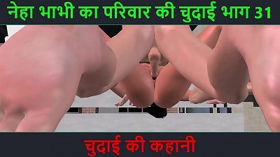 Hindi Audio fucky-fucky Story - Chudai ki kahani - Neha Bhabhi's hookup escapade Part - 31