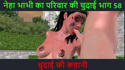 Hindi Audio hookup Story - Chudai ki kahani - Neha Bhabhi's hookup adventure Part - 58