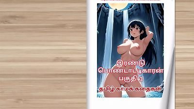 Tamil kama kathai - Tamil sex Story - romp Life of a dude who has 2 wife Part three